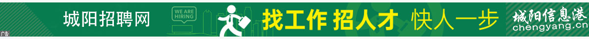 上海招聘網(wǎng)