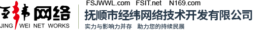 上海信息港