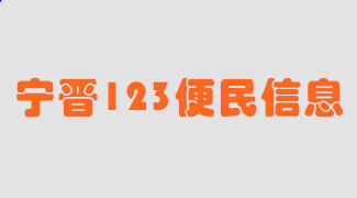 瓷磚空鼓公司的電話是多少？